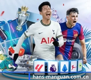 hans-manguan.com.cn APP