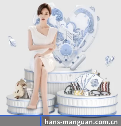 正式成立 - hans-manguan.com.cn正式成立,获得国际权威机构颁发的合法运营资质,开启华人在线休闲娱乐新篇章。